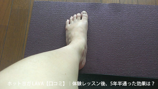 ラバさん専用!ヨガマット+ラグを購入→使用しましたヾ( ̄◇ ̄)ノ◇